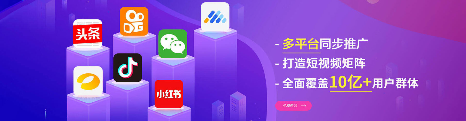 海东信息流怎么做